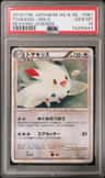 Togekiss