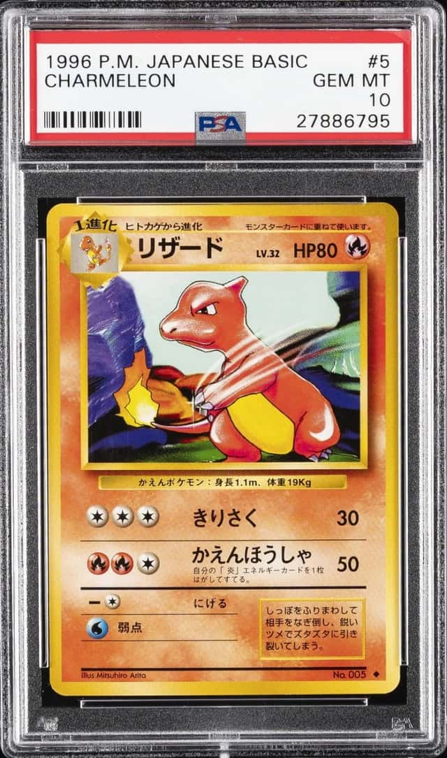 Charmeleon