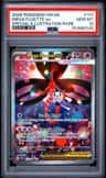 Mega Floette Ex