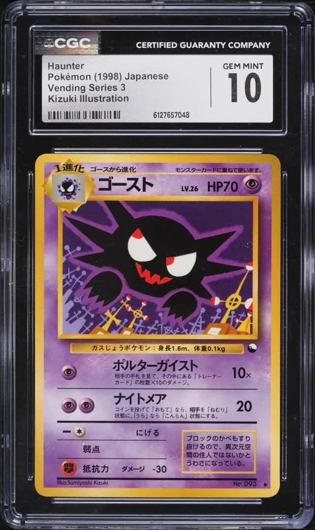 Haunter