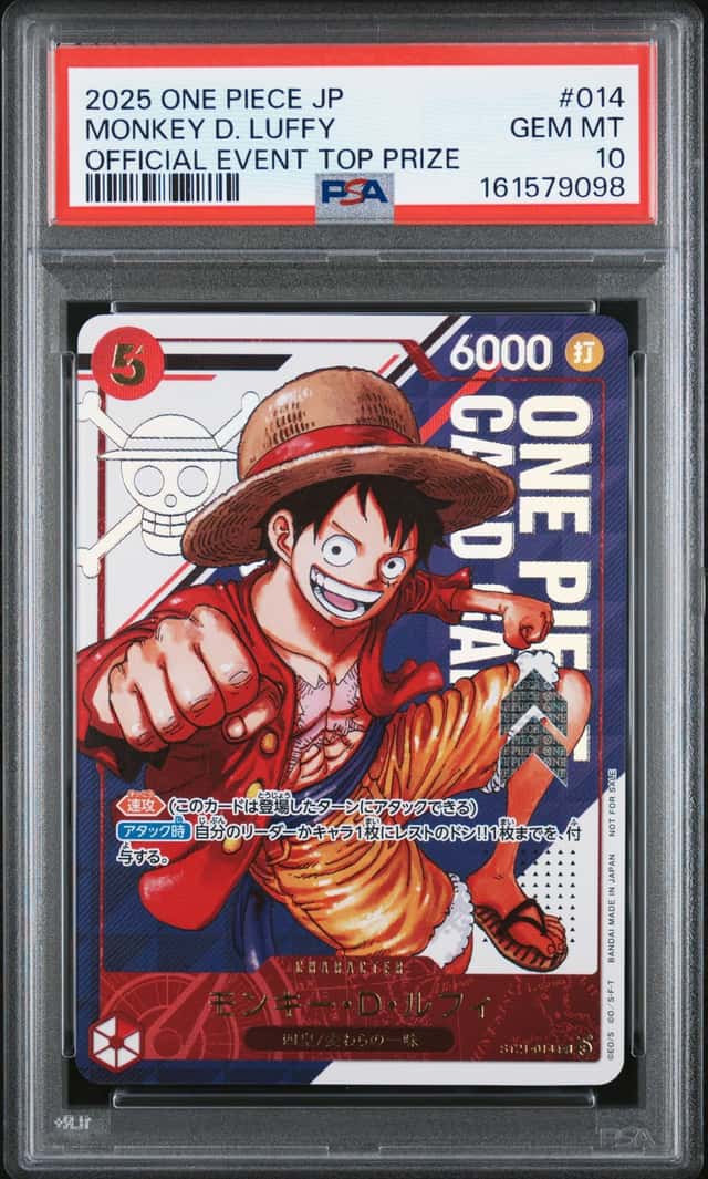 Monkey D. Luffy