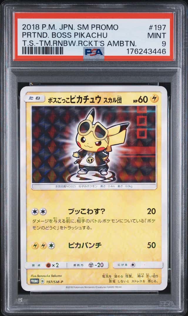 Pretend Boss Pikachu