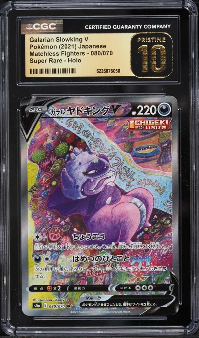 Galarian Slowking V