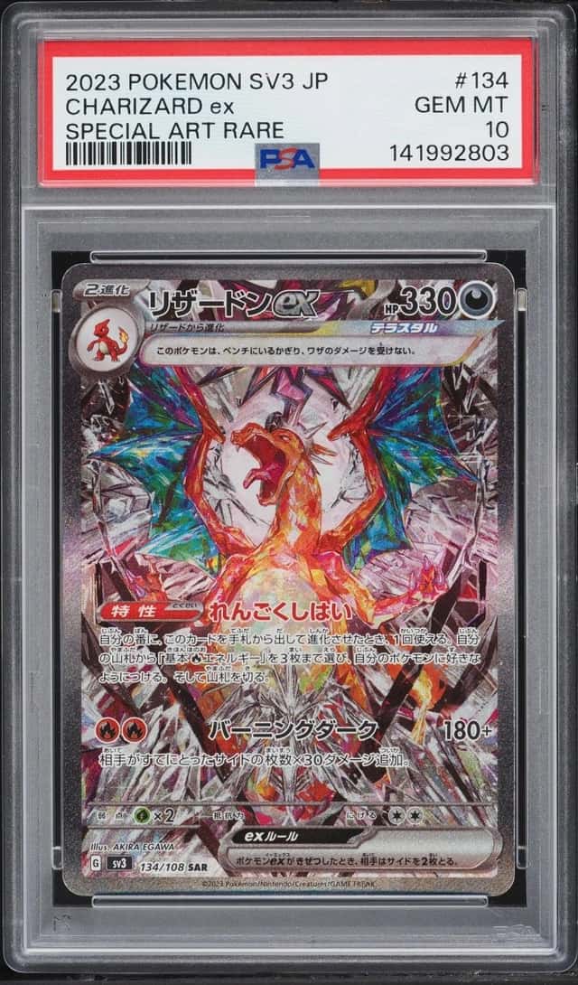 CHARIZARD ex