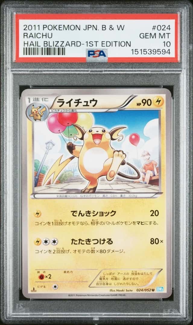 Raichu