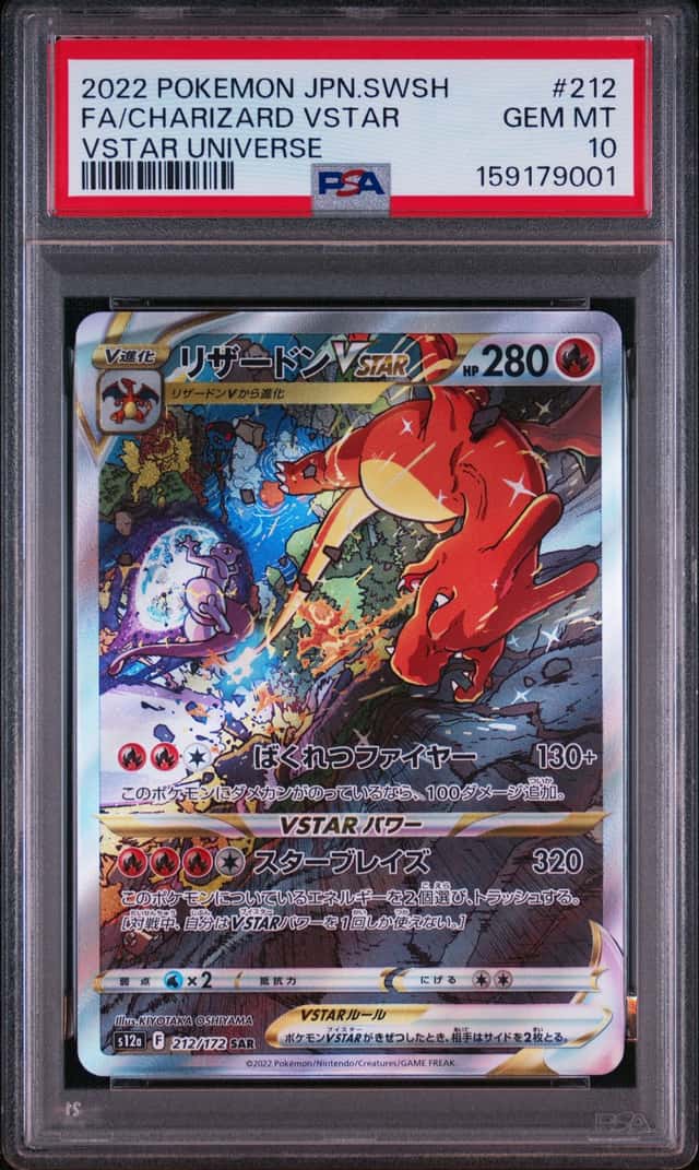 Charizard VSTAR