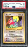 Porygon