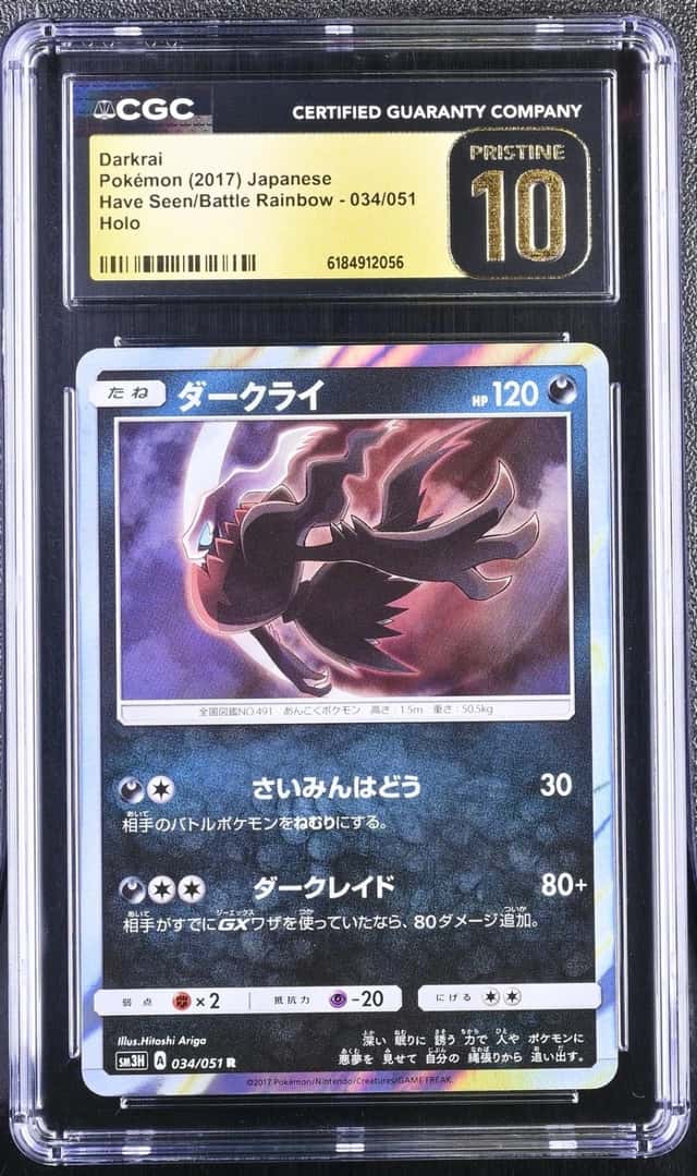 Darkrai