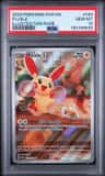 Plusle