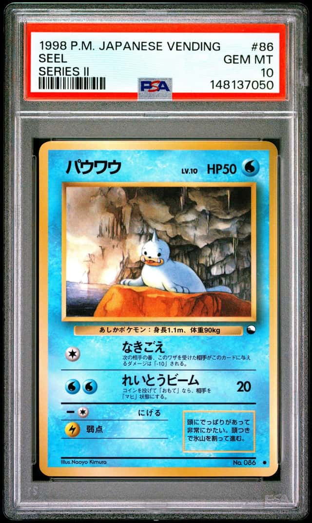 Seel