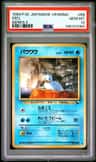 Seel