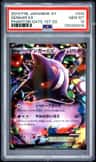 Gengar Ex