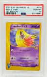 Will'S Jynx