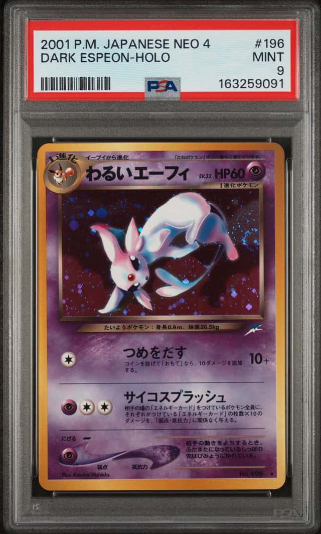 Dark Espeon