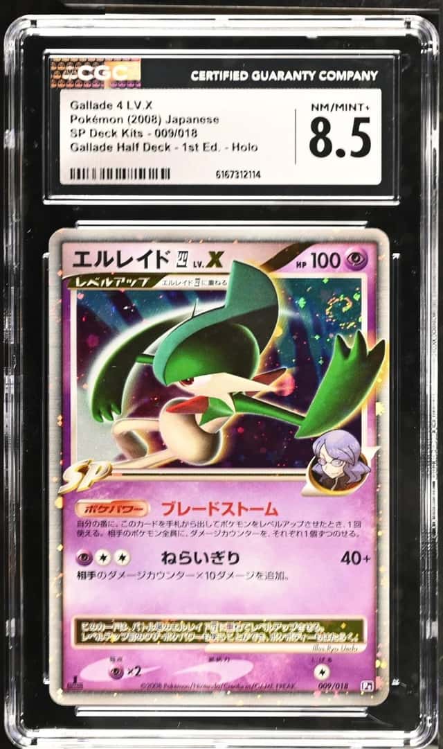 Gallade 4 Lv X