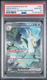 Serperior Ex