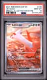 Latias Ex