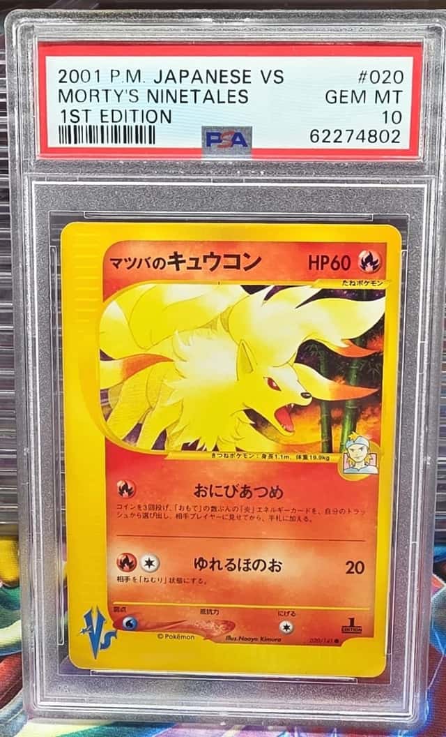 Morty's Ninetales