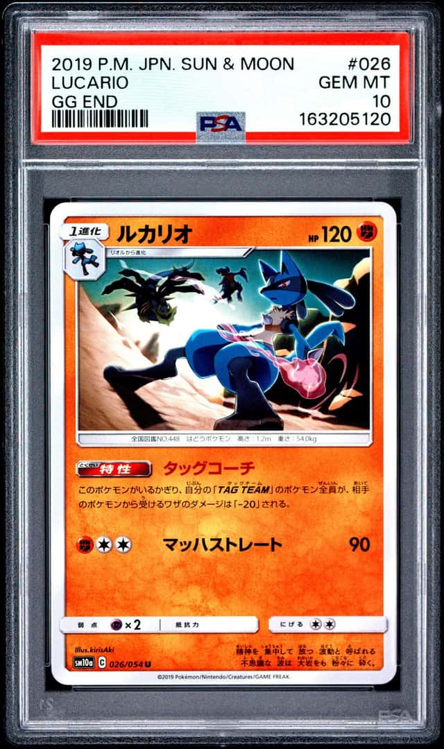 Lucario