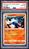 Lucario