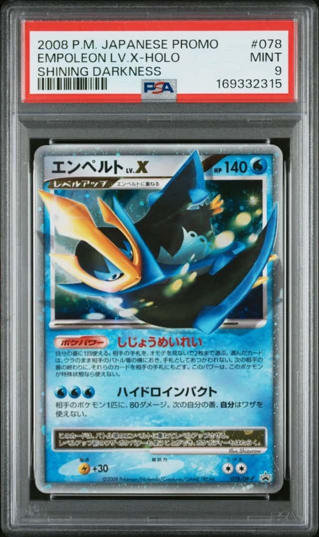 Empoleon Lv X