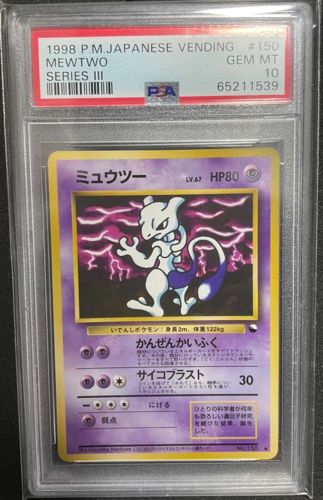 Mewtwo
