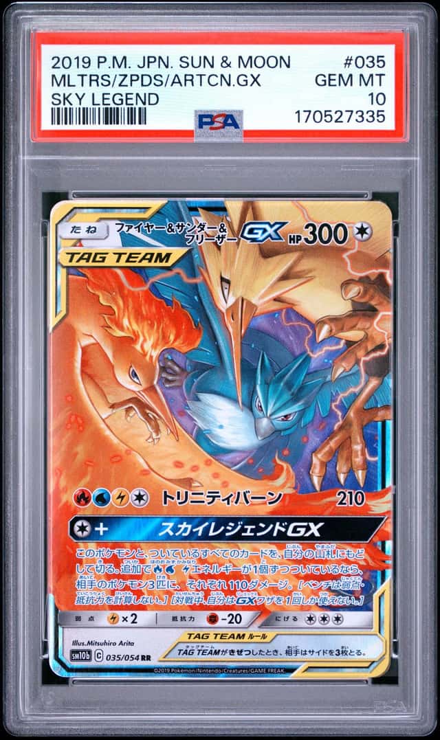 Moltres & Zapdos & Articuno GX