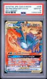 Moltres & Zapdos & Articuno Gx