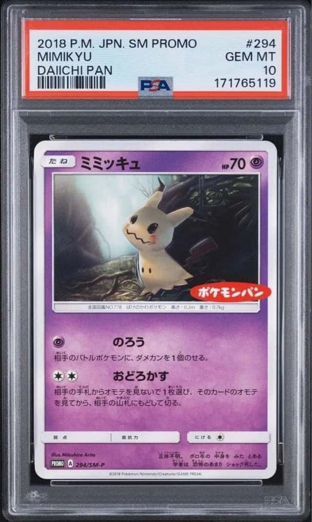 Mimikyu