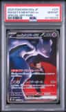 Rocket'S Mewtwo Ex