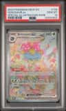 Venusaur Ex