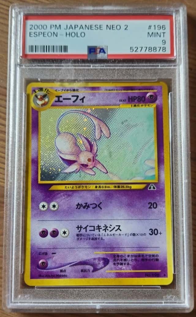 Espeon