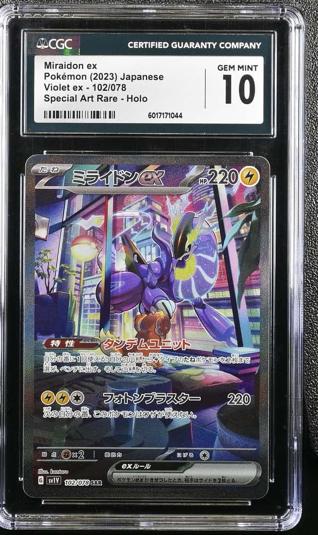 MIRAIDON ex