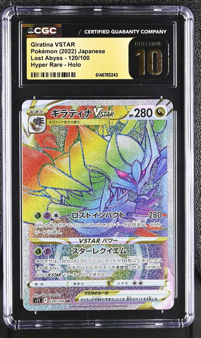 Giratina VSTAR