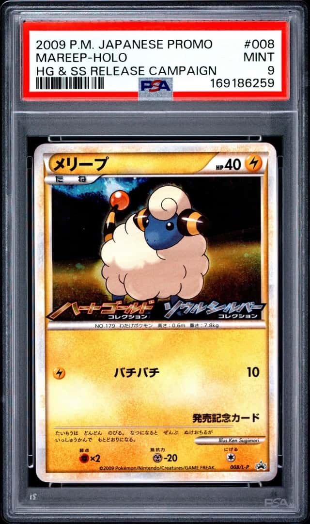 Mareep
