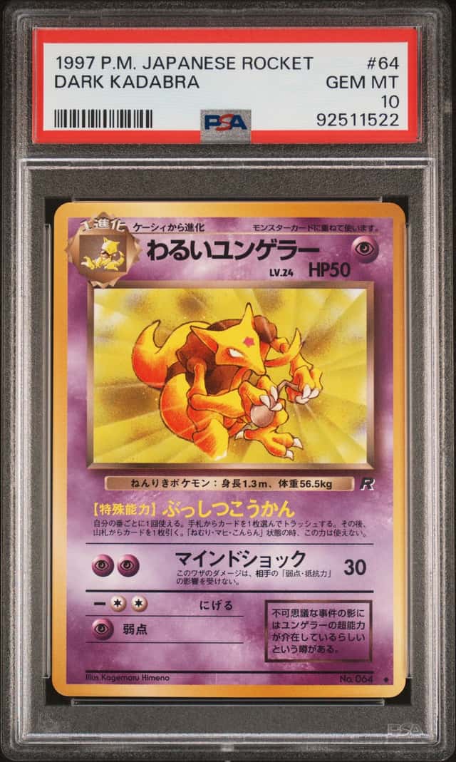 Dark Kadabra