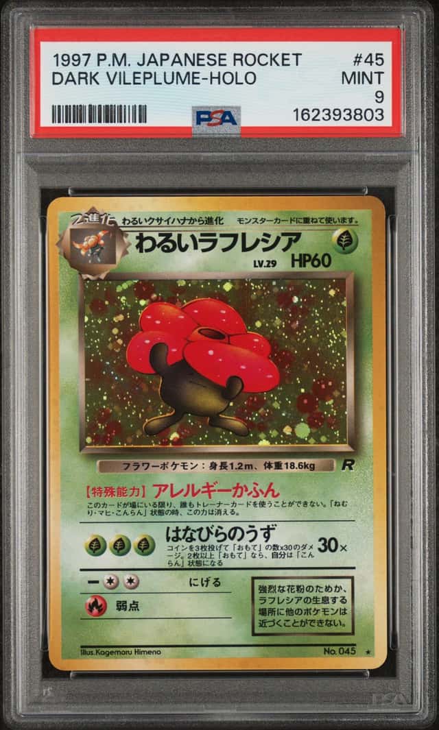 Dark Vileplume
