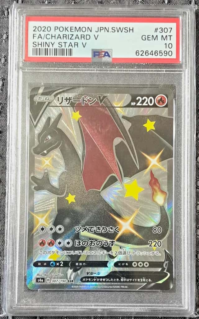 Charizard V