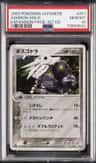 Aggron
