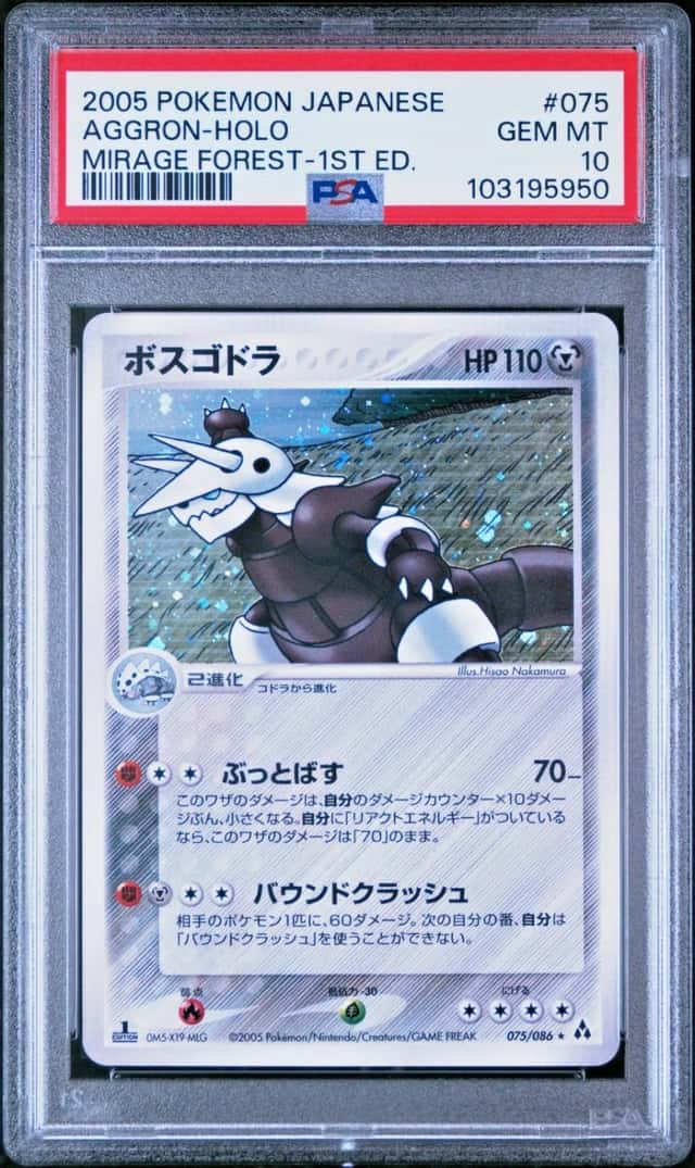 Aggron
