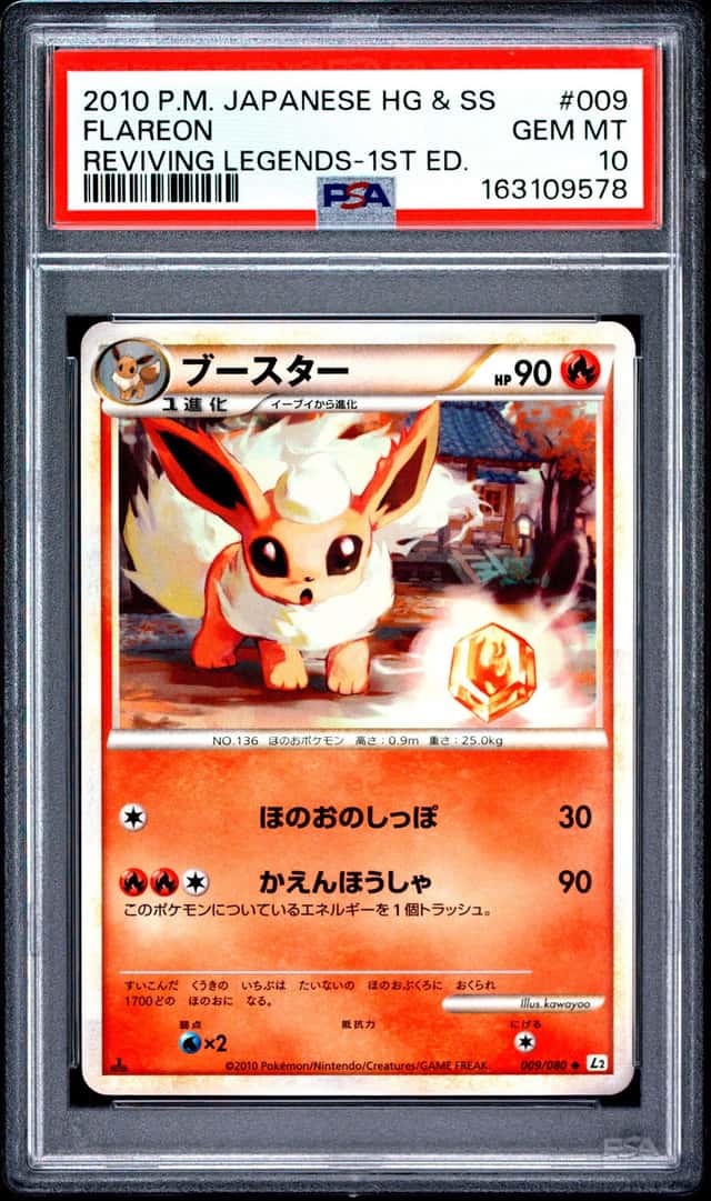 Flareon