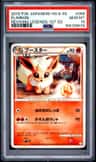 Flareon