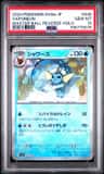 Vaporeon