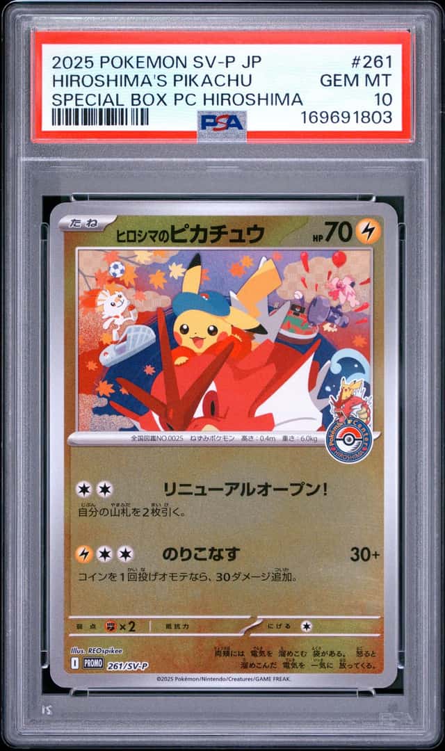 Hiroshima's Pikachu