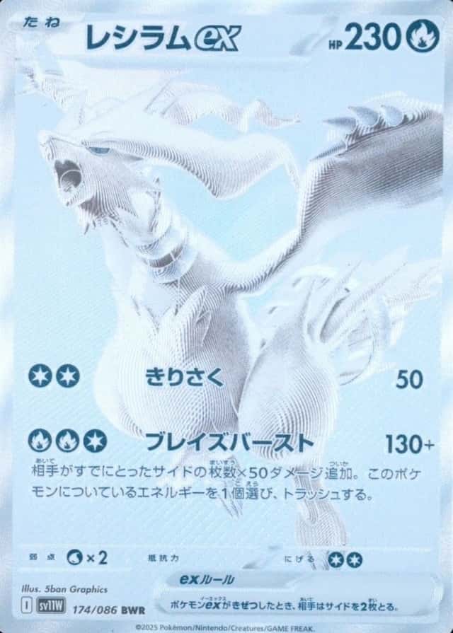 Base / no variant