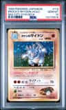 Brock'S Rhydon