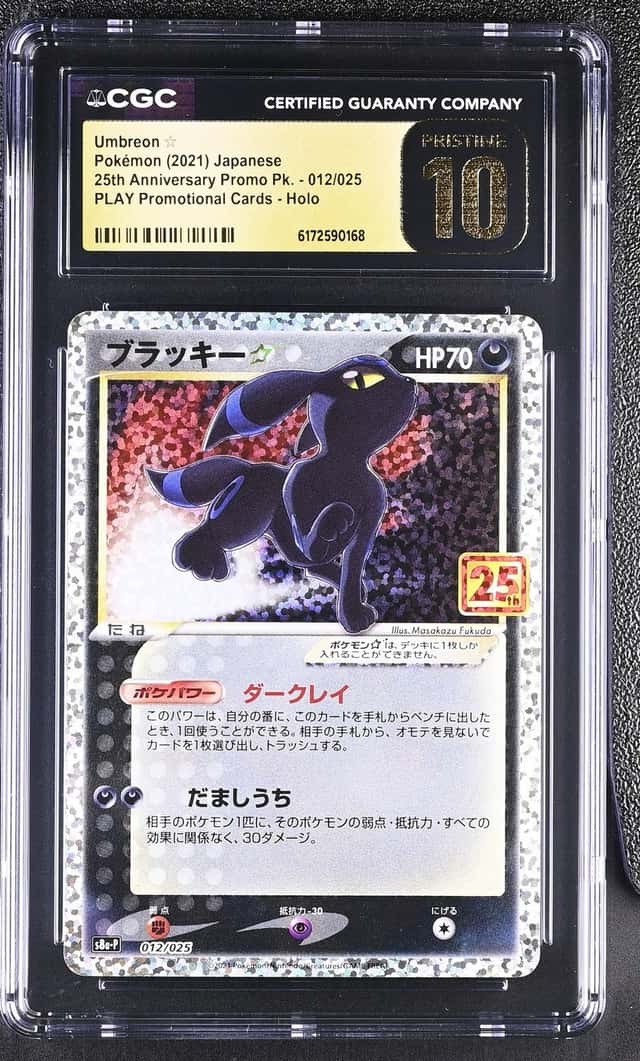 Umbreon-Gold STAR