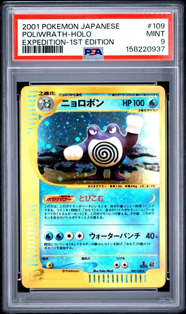 Poliwrath