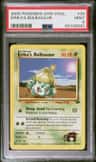 Erika'S Bulbasaur