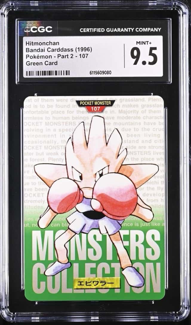 Hitmonchan